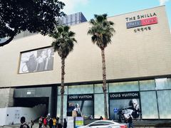 -新罗免税店(首尔总店)