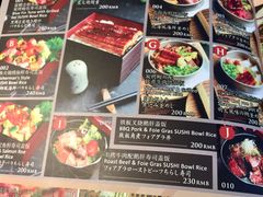 菜单-东京和食 Sun with AQUA