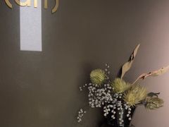 -安屿an·spa(卓悦中心商场店)