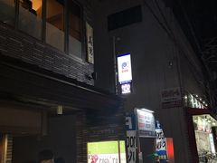 -面屋 猪一