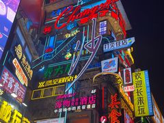 -黄兴南路步行商业街