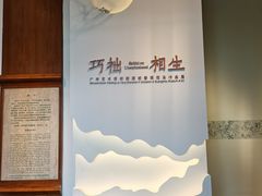 -广州人民艺术中心
