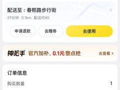 -Tims天好咖啡·贝果(锦江国金中心店)