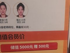 -泰合玺·精油疗愈SPA(狮山天街生活广场店)