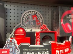 -酷乐潮玩(城西银泰城店)