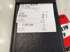 -冰城焰会大丰收铁锅炖(萝岗万达金街店)