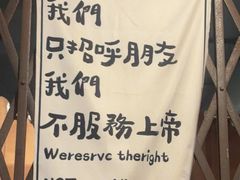 -辉记炭烧海鲜大排档·老字号(福田店)