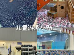 -龙格亲子游泳·水育早教运动中心(上虞钱江中心)