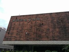 -南越王博物院(王宫展区)