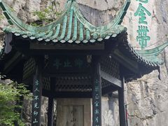 -桂林独秀峰王城景区