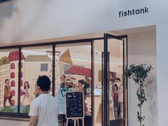 门面-fishtank鱼缸咖啡(三山街店)