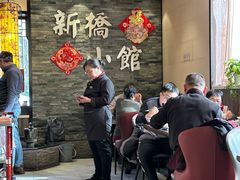 -新侨小馆(东直门北小街店)
