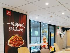 -永和大王(赤峰路二店)