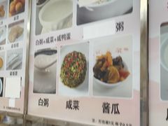 -阊门姚记豆浆(旧学前直营店)