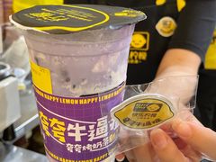 -快乐柠檬happylemon(日月光店)
