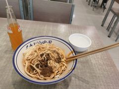 -马虎面馆(新西蓝店)