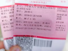 -幸福蓝海国际影城(崇安寺T12店)