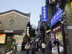 -东西巷