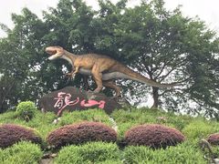 -自贡恐龙博物馆