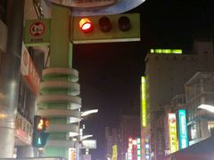 -六合夜市