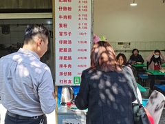 -甘记肥肠粉(马鞍北路店)