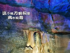 -八奇洞景区
