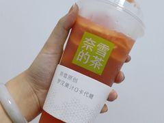 -奈雪的茶(佛山顺德美的悦然广场店)
