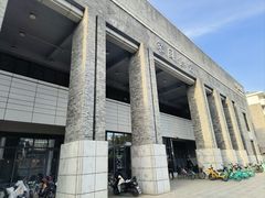 -北大家园食堂