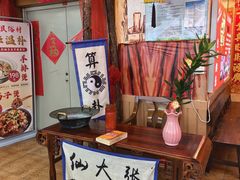 -东北民俗村·东北菜(翻身店)