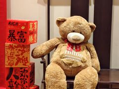 -北京王府井希尔顿酒店·秦唐中餐厅Chynna