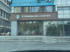 -星巴克(天津工华道智慧山店)
