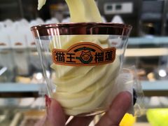 -猫王榴莲世家(三里屯SOHO商场店)