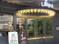 门面-Lilliput·粒粒堡亲子餐厅(嘉定宝龙店)