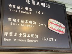 门面-Al Salam莫的三明治