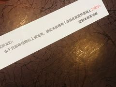 -津菜宋记老房子(平山道店)