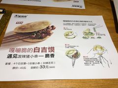 -木屋烧烤(万德庄店)