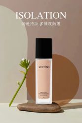 -安吉拉青春化管理中心
