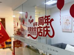 -悦芽照护月嫂+育儿嫂(杭州店)