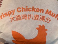 -麦当劳(百利广场店)