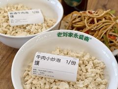 -老刘家永盛斋·传统泡馍(东关南街店)