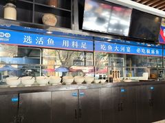 -大河宴·椒麻鱼火锅(北京路中和美食街店)