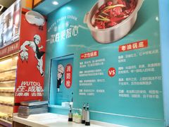 -屋头串串(新街里店)