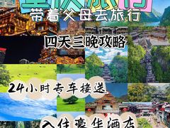 -龙湖重庆时代天街