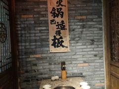 -重庆渝达老火锅(春熙路店)