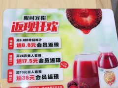 -食米家拌饭(梅溪新天地店)
