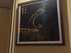 -鼎族怡华·指压·油压·经络(西单昌盛大厦店)