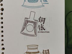 -盘龙城国家考古遗址公园