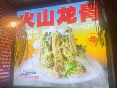 -椰莱泰小谷·东南亚融合菜(坪山悦阾SPACE店)