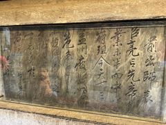 -南阳卧龙岗武侯祠