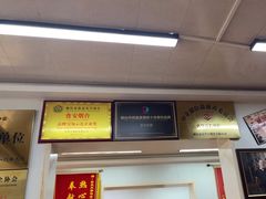 -乐天拉面(桃花街店)